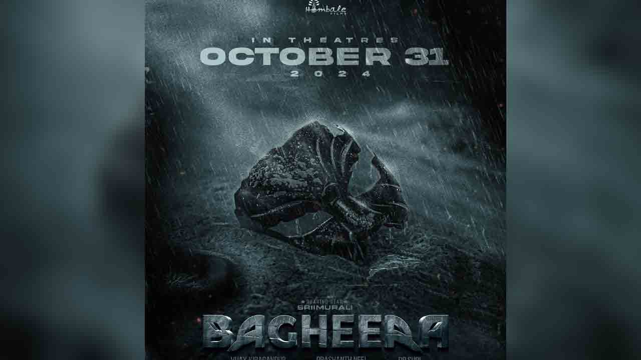 Bagheera Movie | ‘స‌లార్’ డైరెక్ట‌ర్ ప్రశాంత్ నీల్ కొత్త ప్రాజెక్ట్.. ‘బఘీరా’ విడుద‌ల తేదీ ఫిక్స్