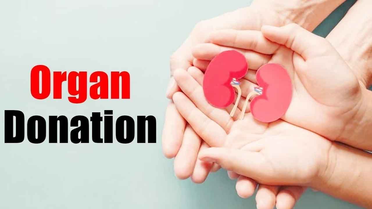 అవయవాల దానంతో విశాల ఆదర్శం