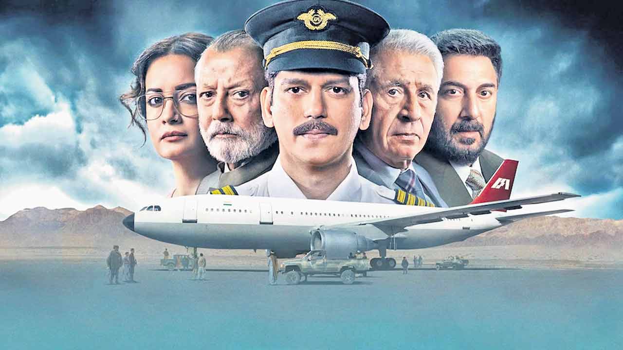 అసలేం జరిగింది..