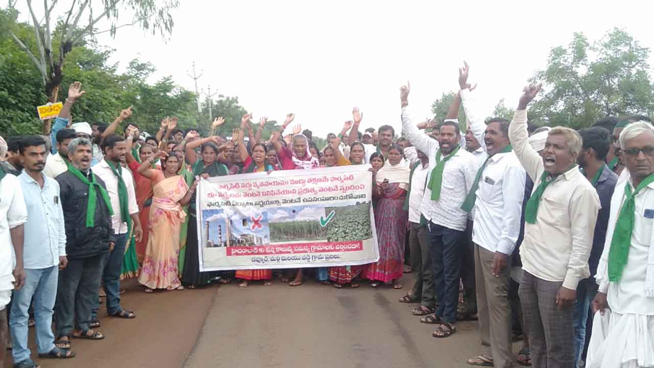 Sangareddy | ప్రాణాలు పోయినా పర్వలేదు.. ఫార్మాసిటీకి భూములు ఇవ్వం