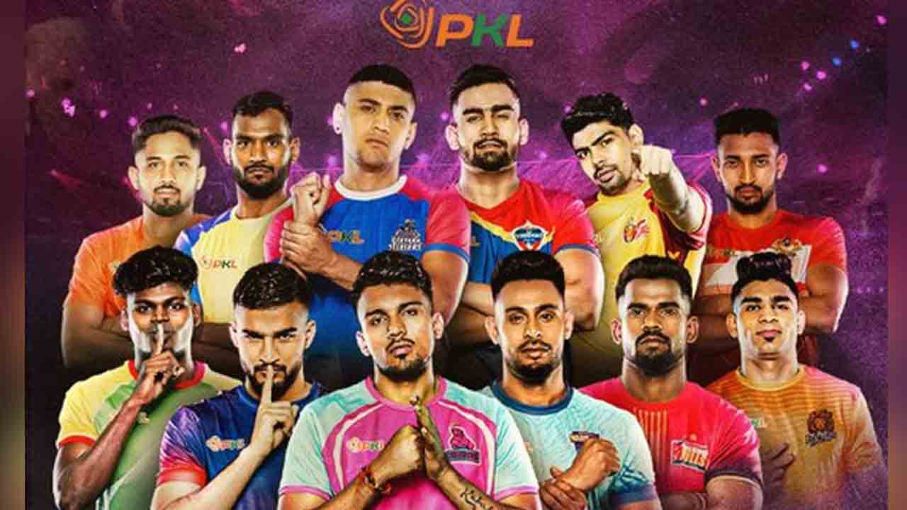 PKL 11 Season | అక్టోబ‌ర్ 18న క‌బ‌డ్డీ కూత‌.. ఈసారి మూడు న‌గ‌రాల్లో హంగామా