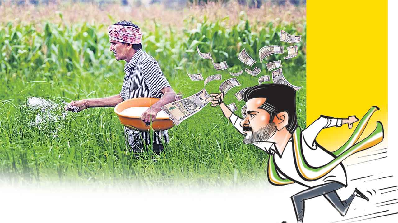 రైతుబంధు ఎగవేత