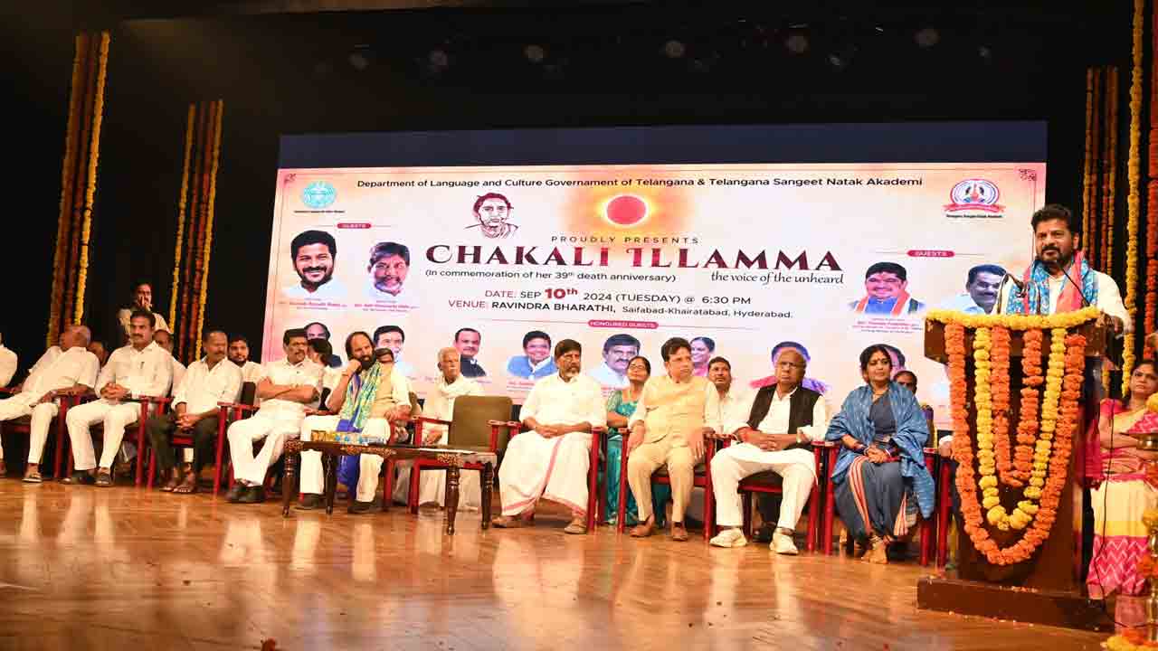 Chakali Ilamma | కోఠి మ‌హిళా యూనివ‌ర్సిటీకి చాక‌లి ఐల‌మ్మ పేరు : సీఎం రేవంత్ రెడ్డి