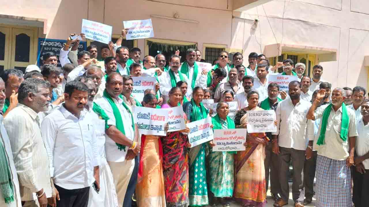 RRR alignment | ట్రిపుల్‌ ఆర్‌ అలైన్‌మెంట్‌ మార్చాలని ఆర్డీవో కార్యాలయం ఎదుట రైతుల ధర్నా