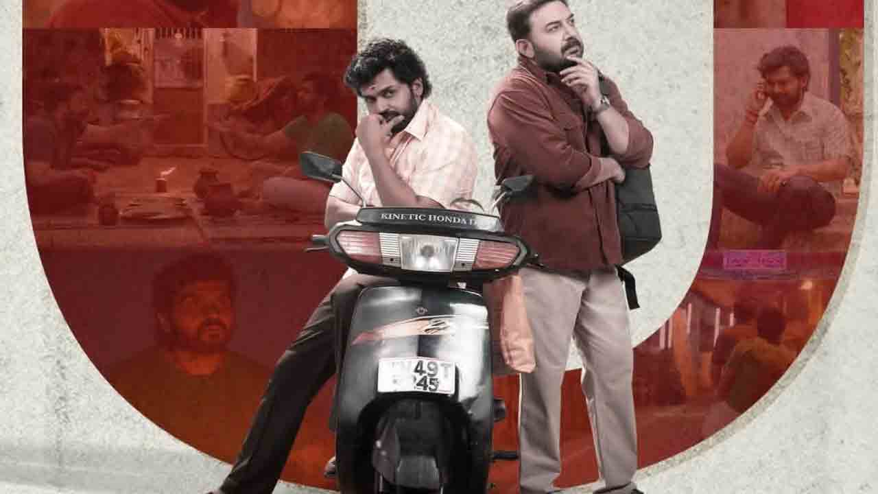 Sathyam Sundaram | కార్తీ ‘స‌త్యం సుంద‌రం’ సినిమాకు క్లీన్ ‘యూ’ సర్టిఫికేట్