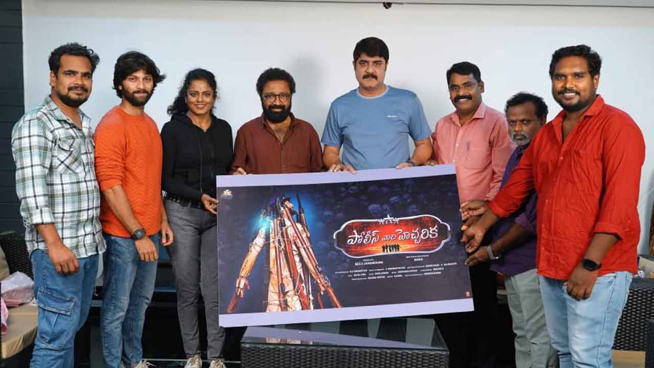 సందేశంతో పోలీసు వారి హెచ్చరిక