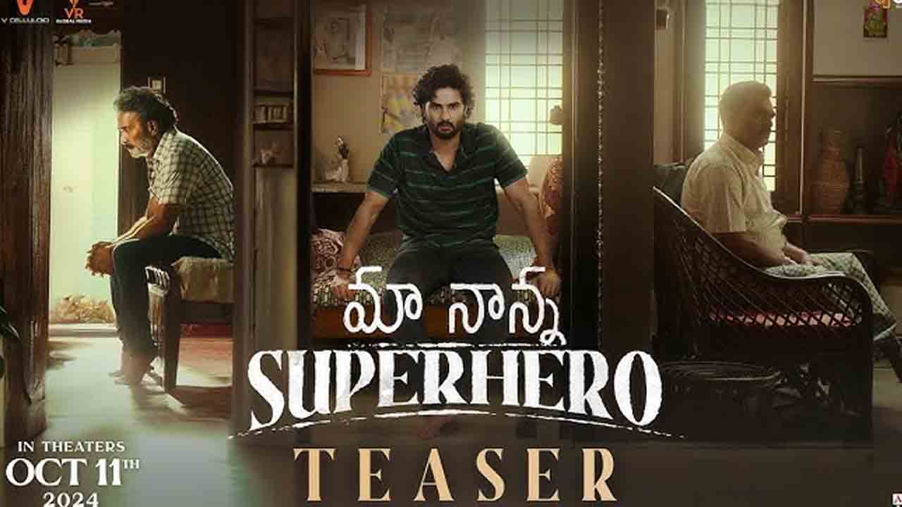 Maa Nanna Super Hero | ఎమోష‌న‌ల్‌గా సుధీర్‌బాబు ‘మా నాన్న సూపర్‌హీరో’ టీజ‌ర్