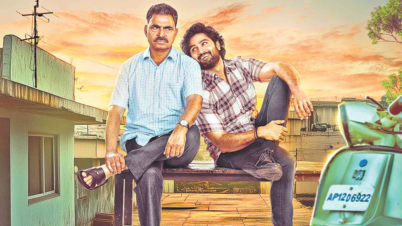 తండ్రికి కొడుకు రాసే ప్రేమలేఖ