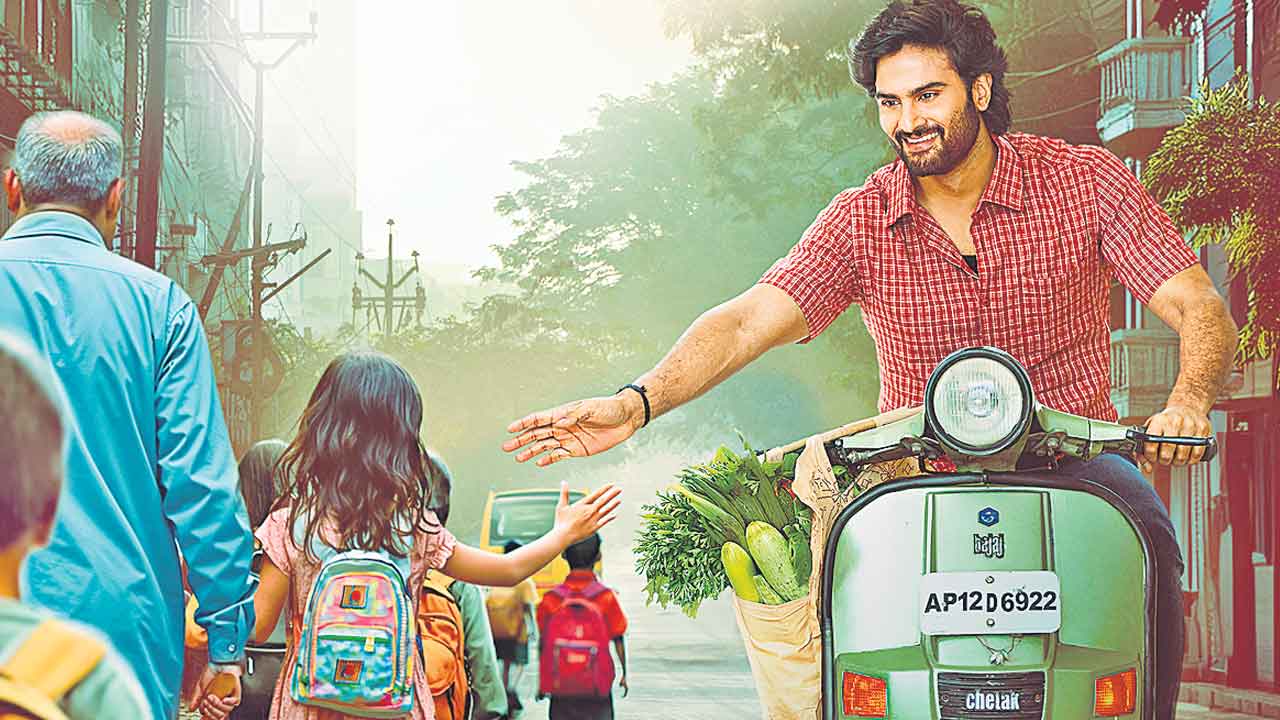 మా నాన్న సూపర్‌హీరో