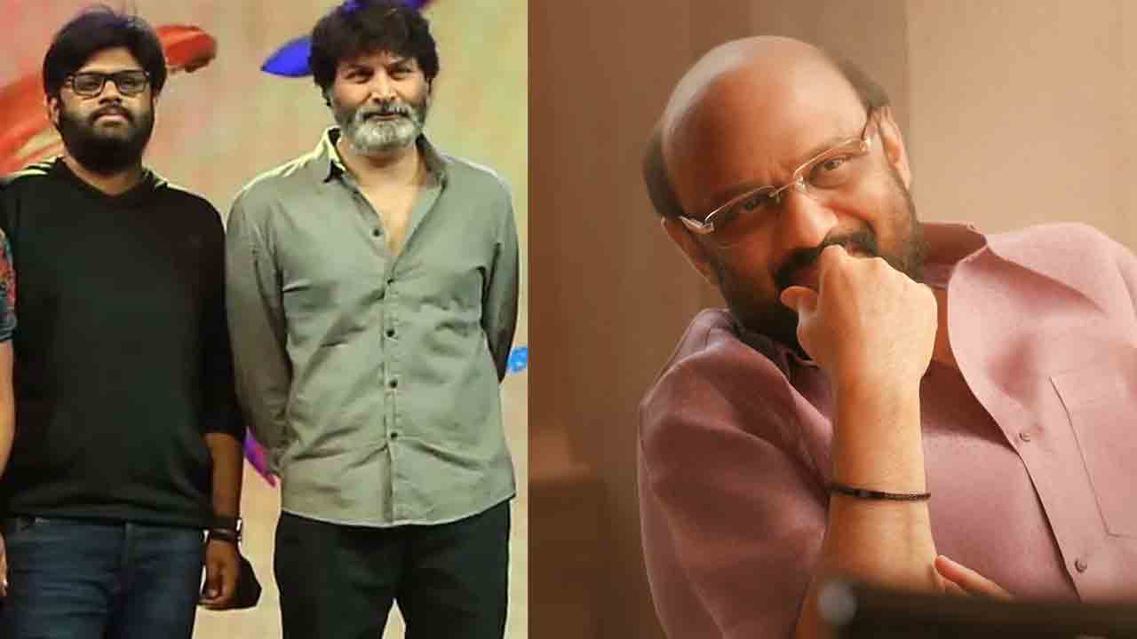 Trivikram srinivas | వరద బాధితుల కోసం త్రివిక్రమ్‌, నాగవంశీ, చినబాబు భారీ విరాళం
