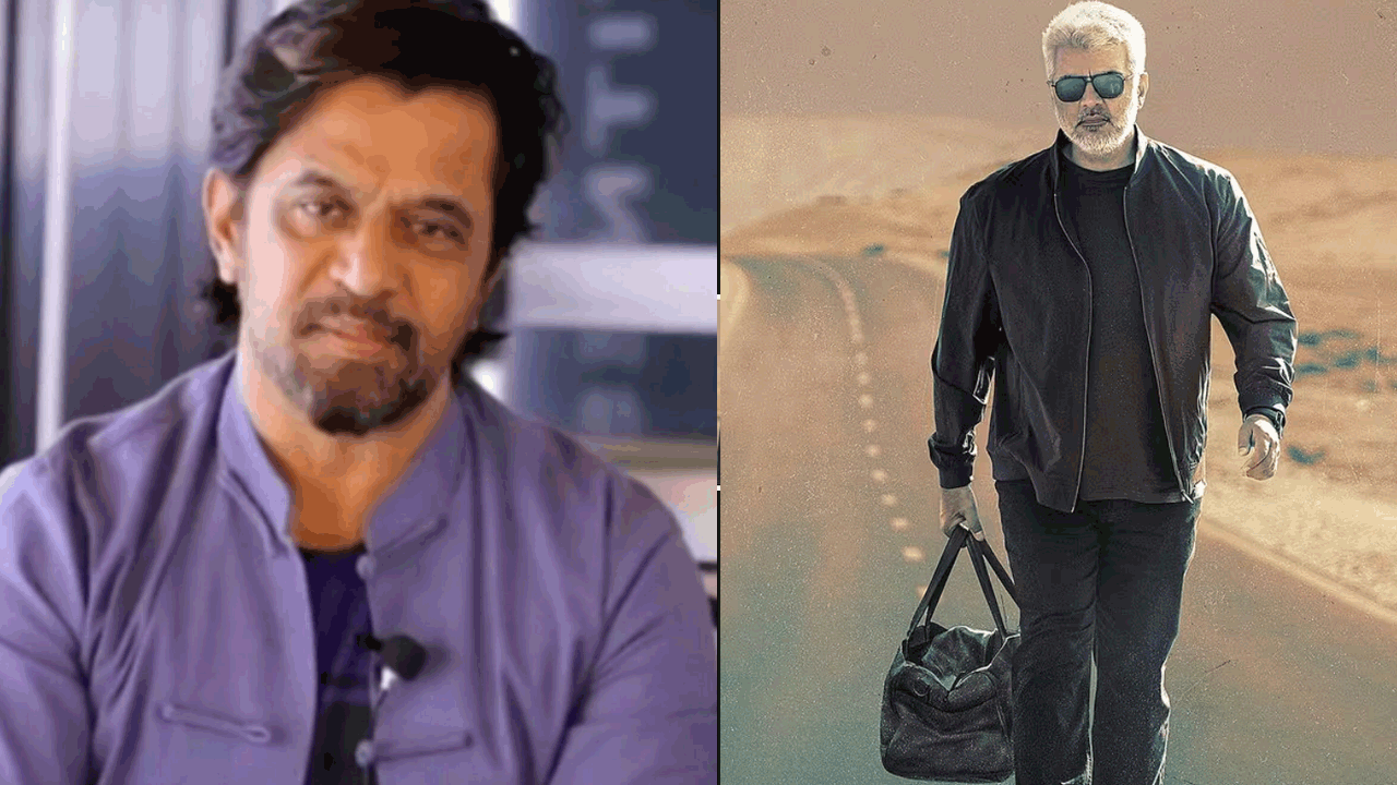 VidaaMuyarchi | డైలామాకు చెక్‌.. అజిత్‌ కుమార్ విదాముయార్చి రిలీజ్ ఎప్పుడో చెప్పిన అర్జున్‌