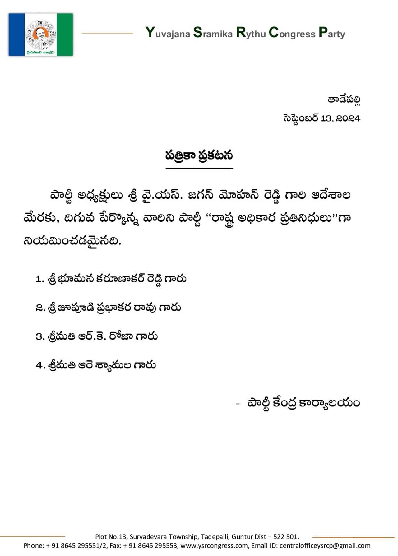 Ycp