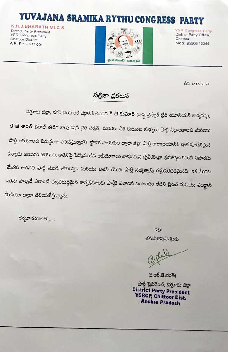 Ycp