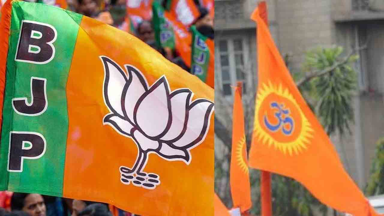 బీజేపీని ఆదుకున్న ఆరెస్సెస్‌