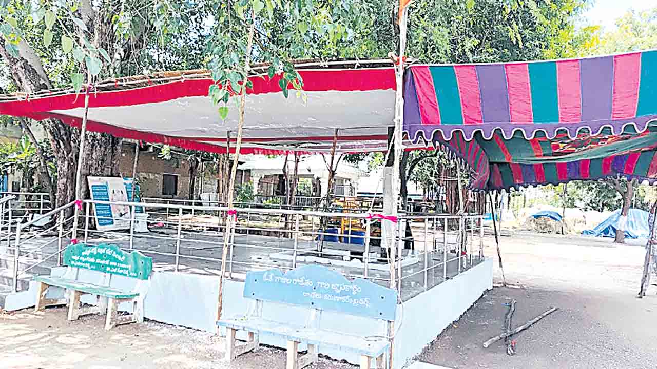 విజయోస్తు