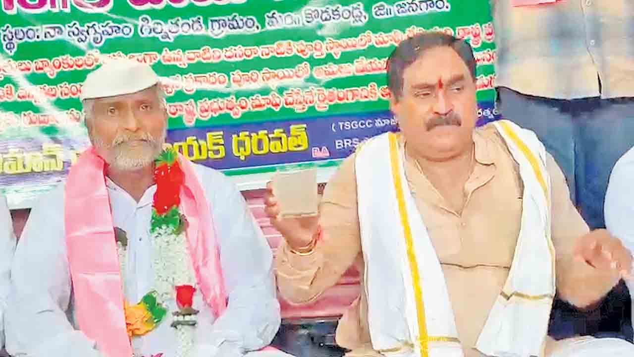 రుణమాఫీ అందరికి వర్తింపజేయాలి