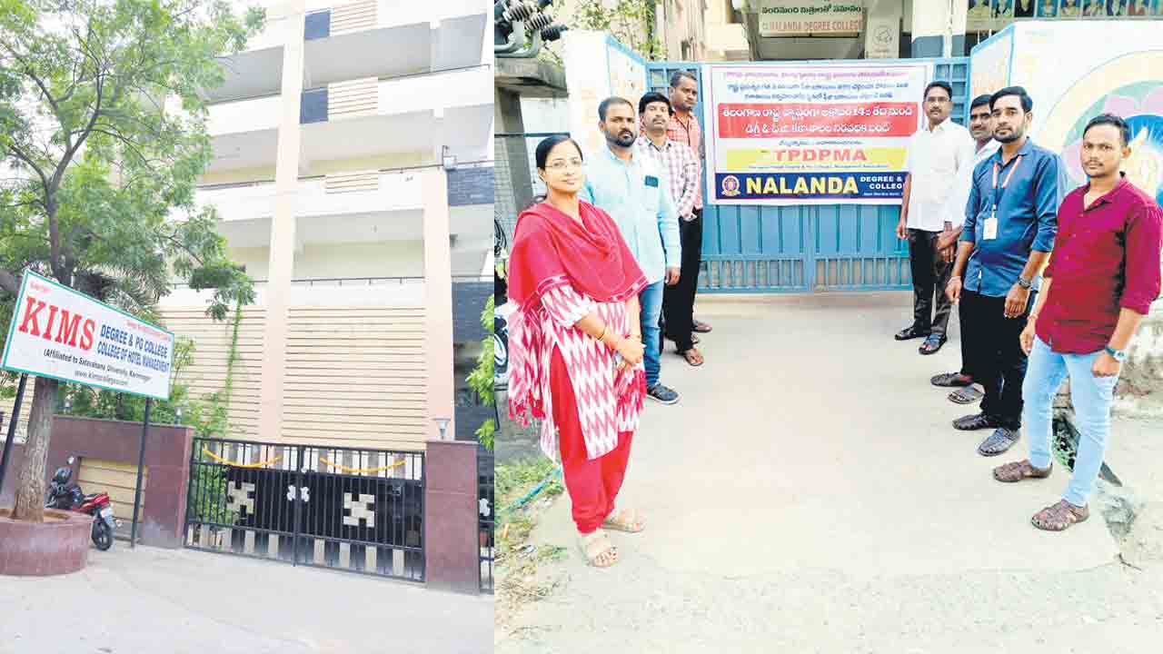 మూతపడ్డ ప్రైవేట్‌ డిగ్రీ, పీజీ కళాశాలలు