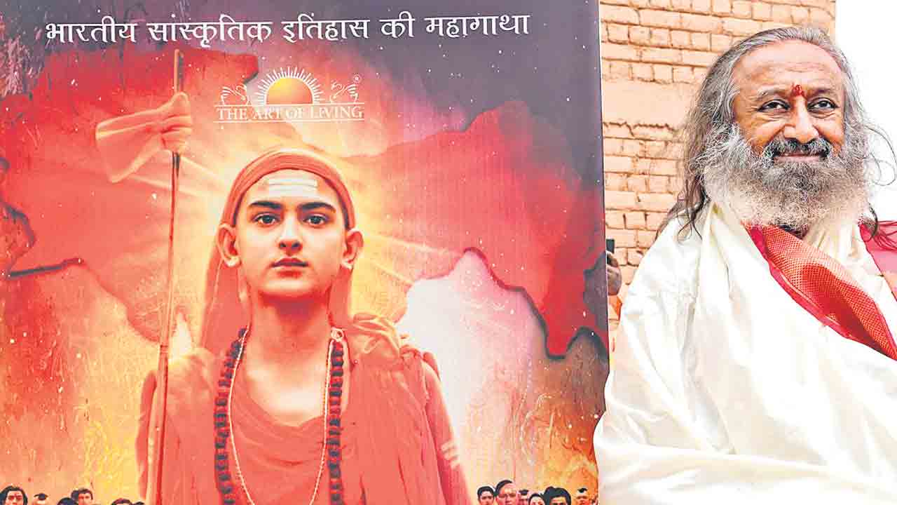 ‘ఆదిశంకరాచార్య’ జీవన ప్రస్థానం