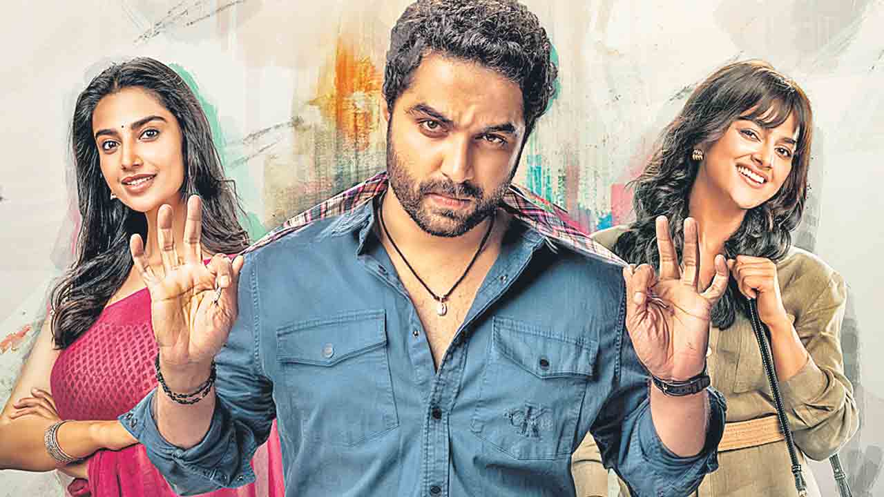 ముక్కోణపు ప్రేమాయణం