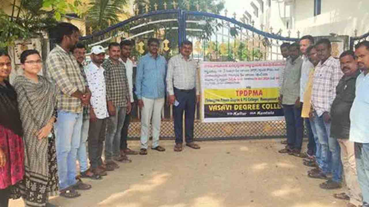 డిగ్రీ, పీజీ కాలేజీల బంద్‌ విరమణ
