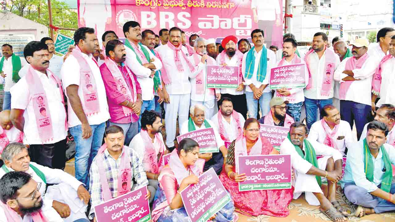 రైతుకోసం రణం గర్జించిన బీఆర్‌ఎస్‌