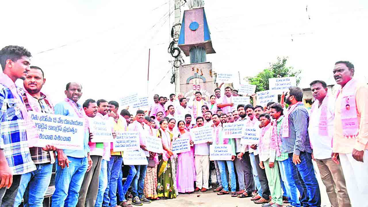 కాంగ్రెస్‌ సర్కారు తీరు పై బీఆర్‌ఎస్‌ రణం
