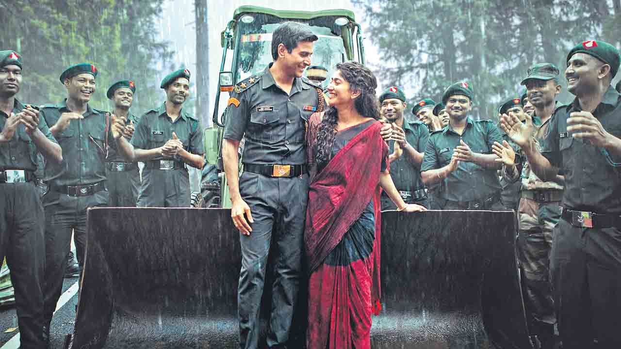 Amaran | ఆర్మీ మేజర్‌ జీవనయానం అమరన్‌