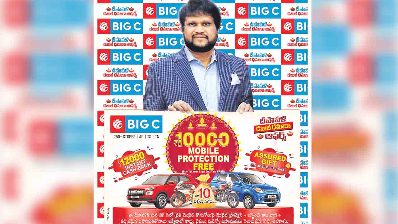 బిగ్‌”సి’లో దీపావళి డబుల్‌ ధమాకా ఆఫర్లు