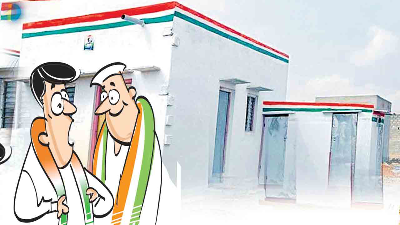 కమిటీలో కాంగ్రెస్‌ పెత్తనం