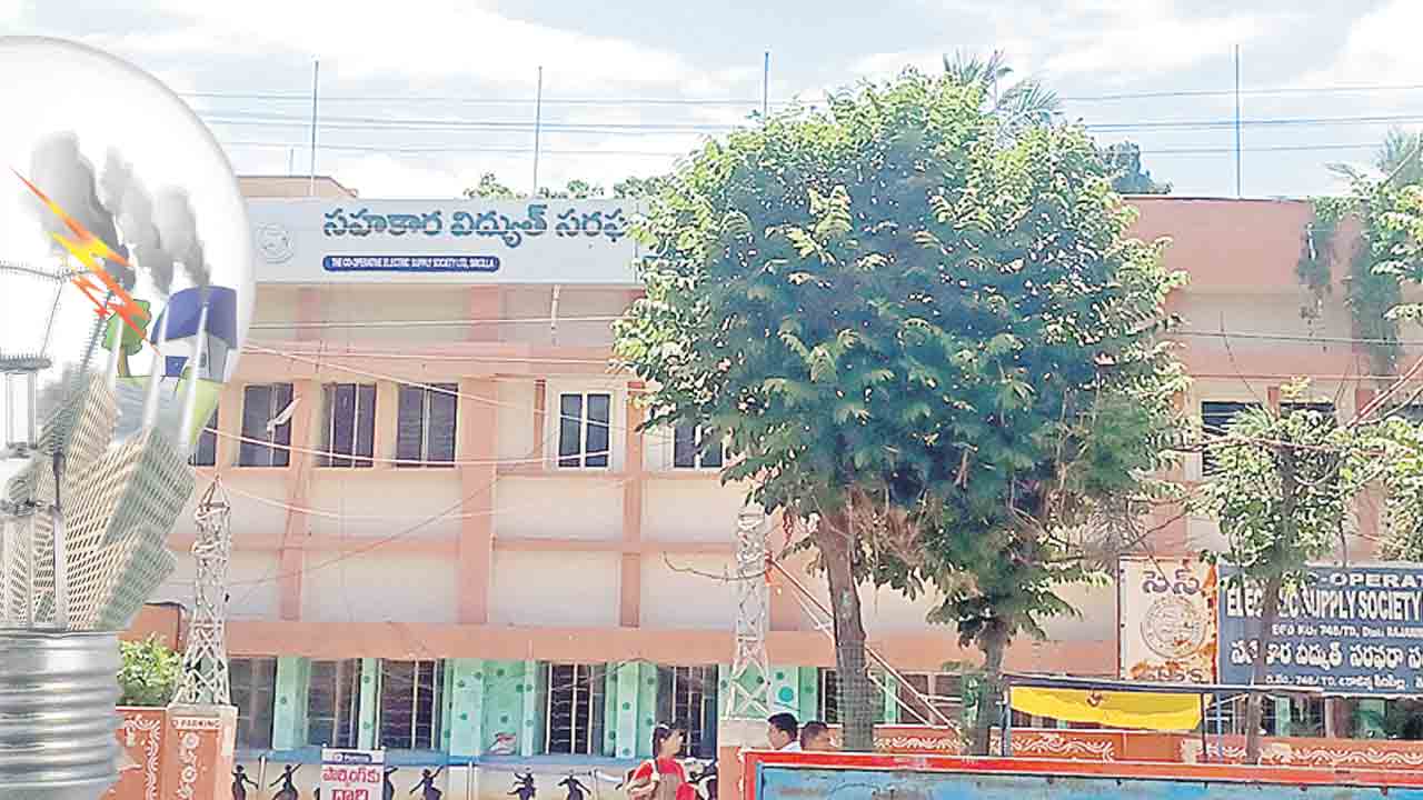 పరిశ్రమలకు షాక్‌!