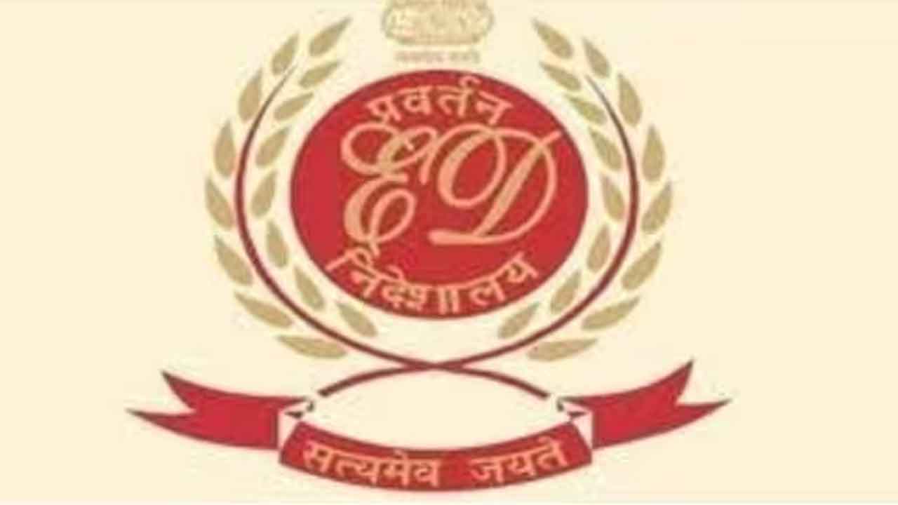 ఆఫీస్‌ పని వేళల్లోనే ఇక ఈడీ విచారణ