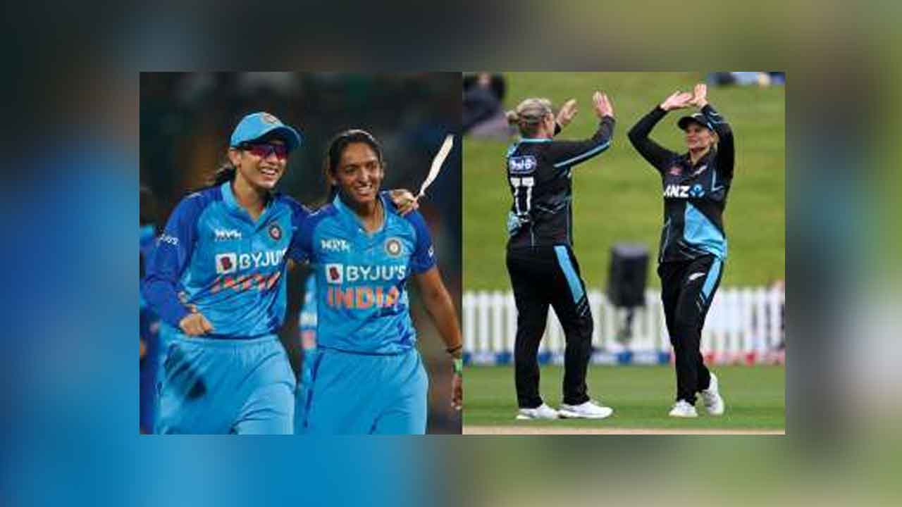 India Vs New Zealand | అమ్మాయిల సమరం.. నేడు భారత్‌, న్యూజిలాండ్‌ తొలి వన్డే