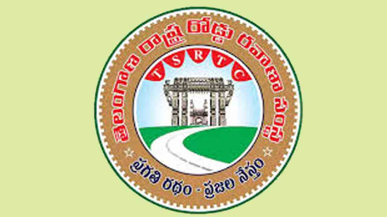 మమ్మల్ని ప్రభుత్వంలో విలీనం చేయండి