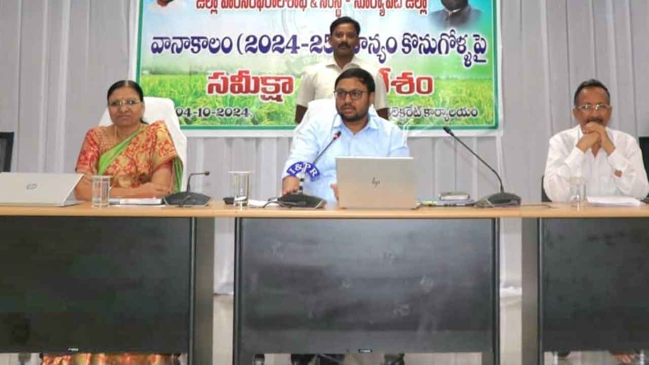 రైతులు నాణ్యమైన ధాన్యం తీసుకురావాలి