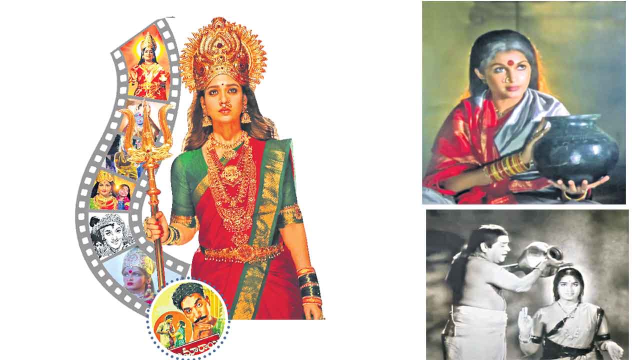 Devotional Movies | ఆదిపరాశక్తి తన భక్తులకే కాదు.. వెండితెరకూ కొంగుబంగారమే!