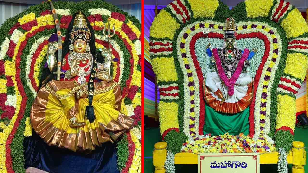 మహాగౌరీ.. నమోస్తుతే..