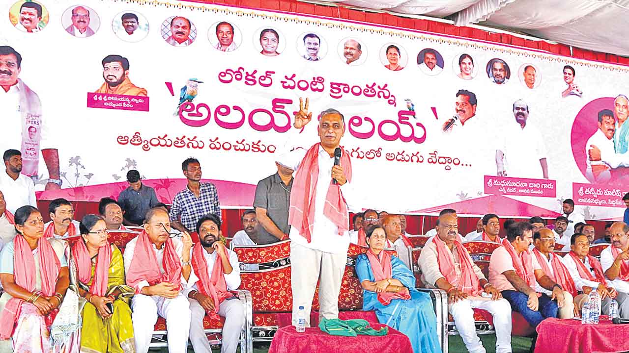 Harish Rao | పేదల కడుపుకొట్టడమే కాంగ్రెస్‌ ఎజెండా: హరీశ్‌రావు