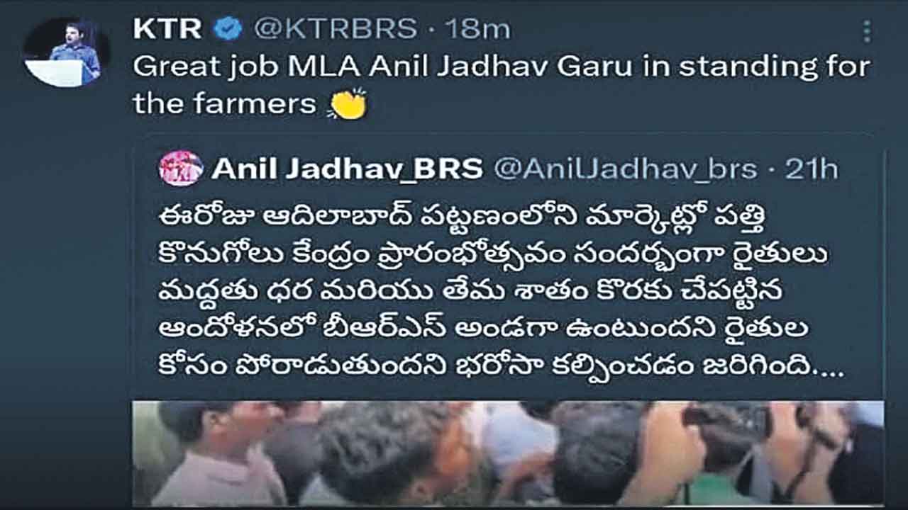 అనిల్‌ గ్రేట్‌ జాబ్‌