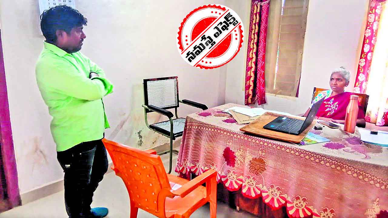 అటెండర్‌కు షోకాజ్‌.. జడ్పీకి సరెండర్‌