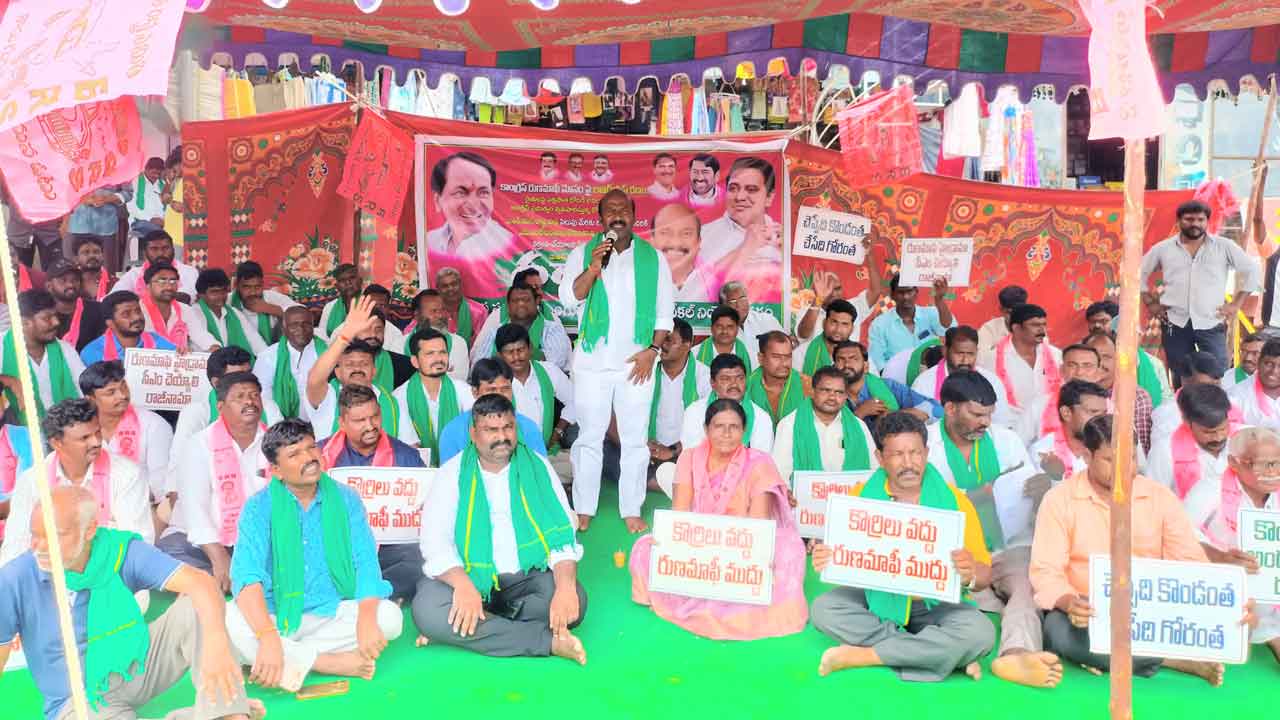 భేషరతుగా రుణమాఫీ చేయాలి