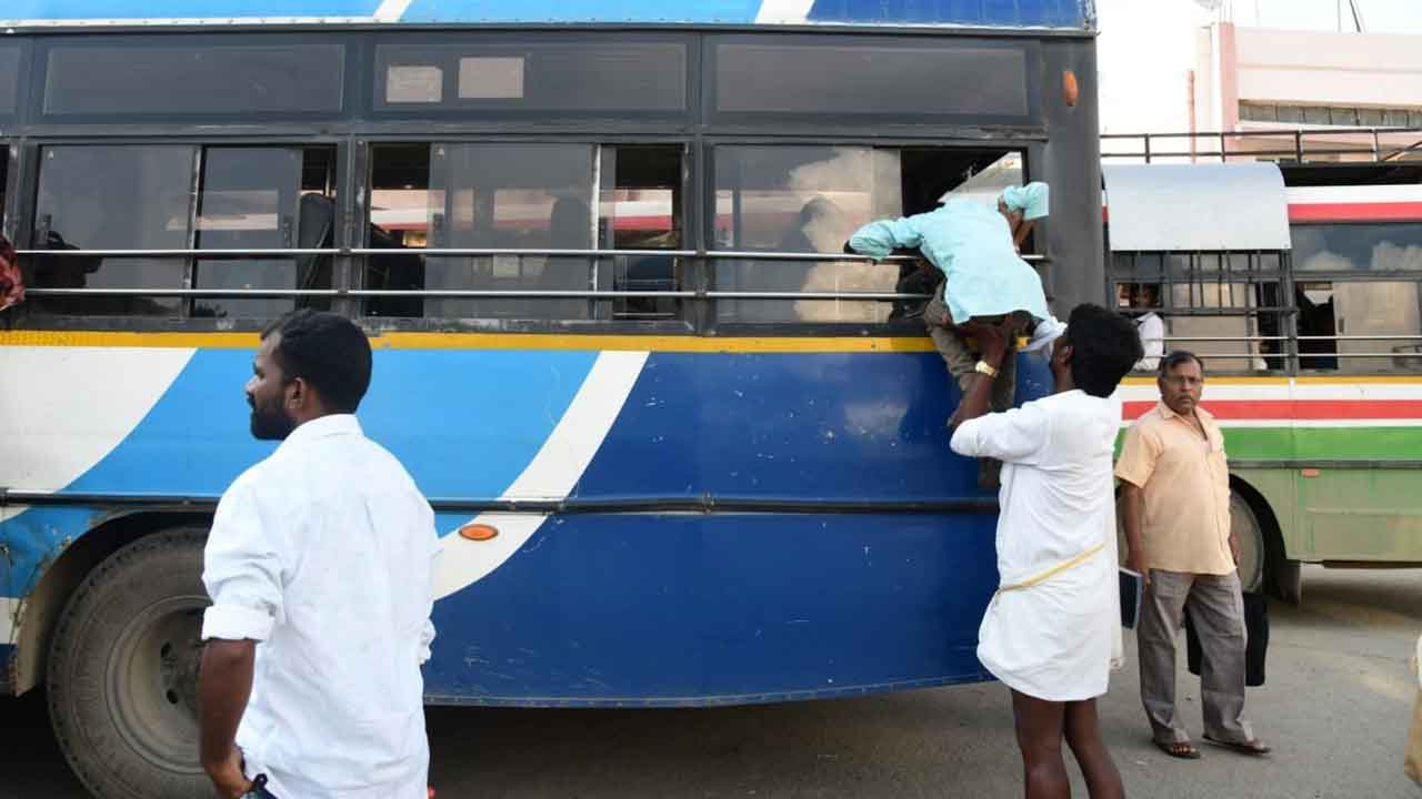 బడికి బైబై