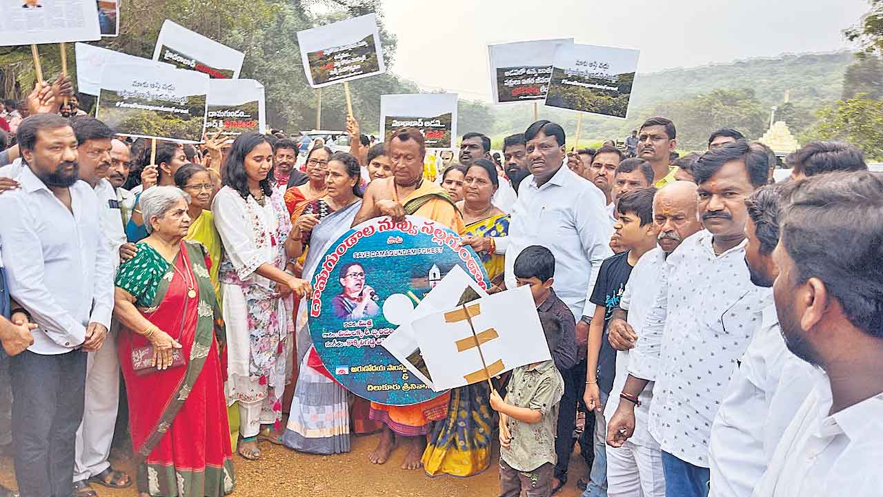 దామగుండంలో నేవీ రాడార్‌ స్టేషన్‌ వద్దేవద్దు