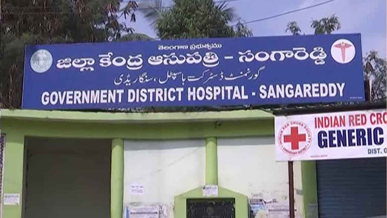 సంగారెడ్డి దవాఖానలో పసికందు మాయం