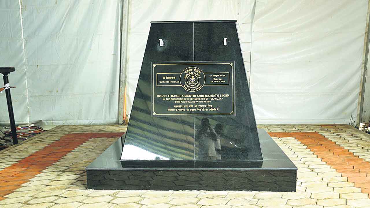 Navy Radar | నేవీ రాడార్‌కు నేడు శంకుస్థాపన.. సేవ్‌ దామగుండం పేరుతో ప్రజల నిరసన