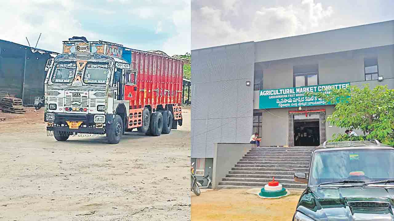 Fruit Market | కొహెడ ప్రూట్‌ మార్కెట్‌ కలేనా.. నిధులున్నా పట్టించుకోని కాంగ్రెస్‌ ప్రభుత్వం!