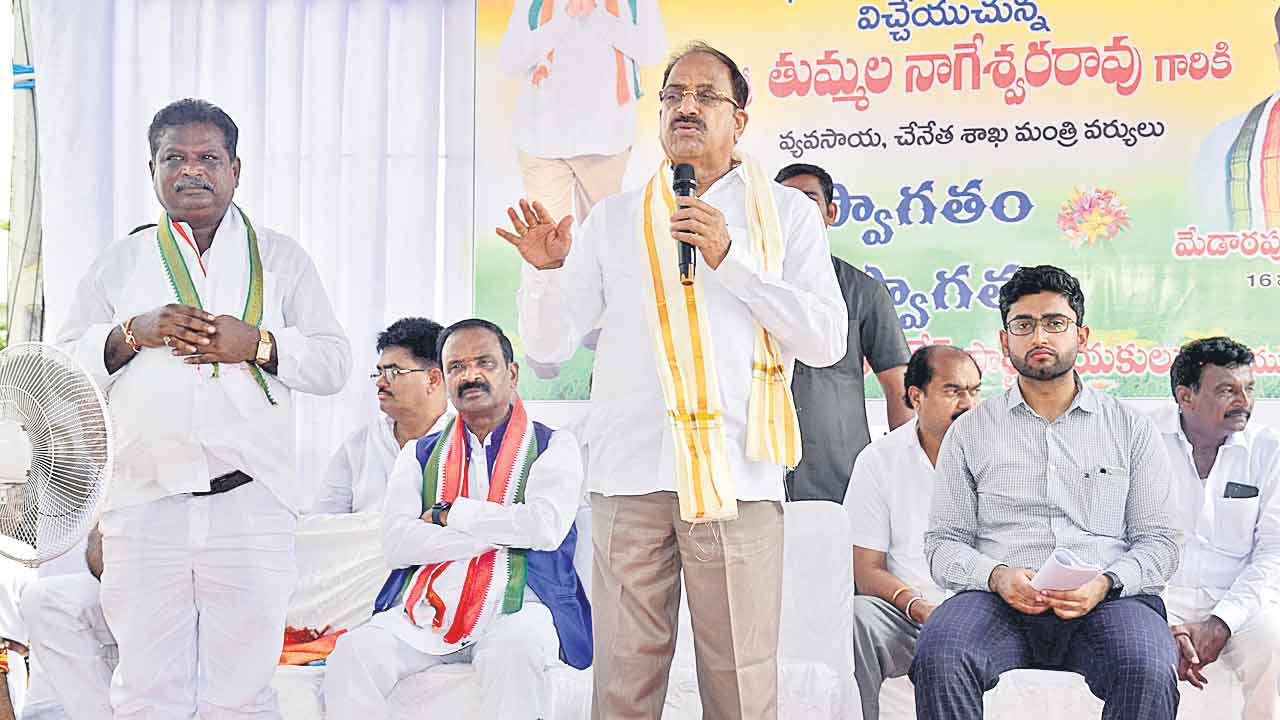 Tummala Nageswara Rao | గత ప్రభుత్వం రైతుబంధు ఎగ్గొట్టిందంట.. మంత్రి తుమ్మల నోట మరో పచ్చి అబద్ధం