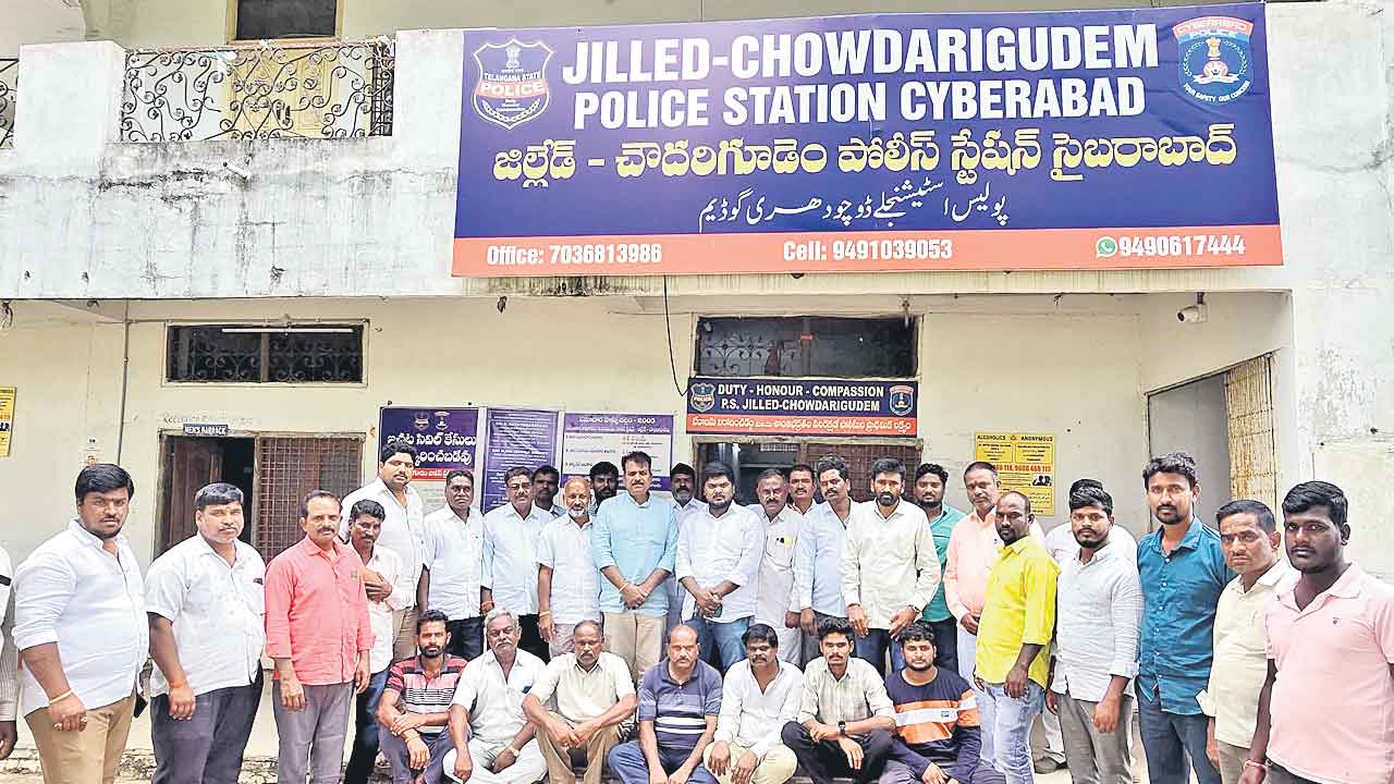 నాడు పట్టాలిచ్చి..నేడు కటకటాల్లోకి నెట్టి