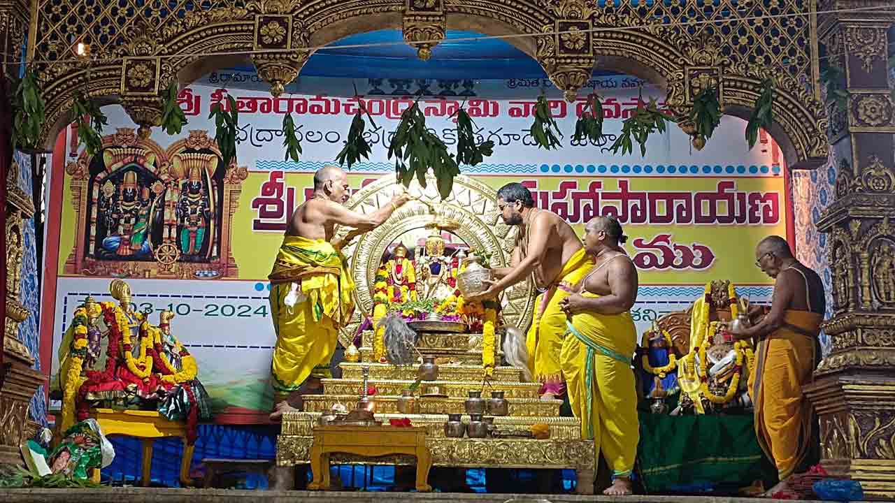 శ్రీసీతారామచంద్రస్వామికి మహాపట్టాభిషేకం