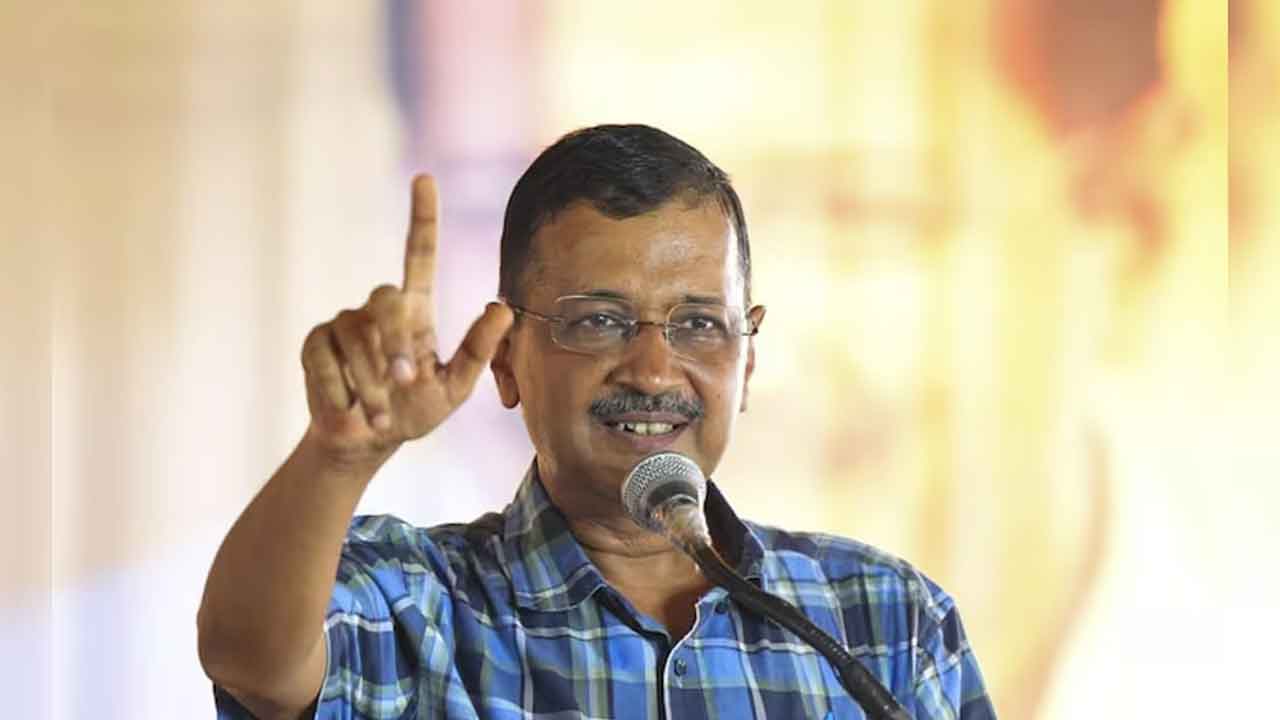 అతి విశ్వాసం పనికిరాదు:కేజ్రీవాల్‌