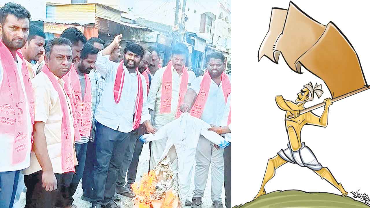 ఎగవేతల సర్కారు పై రైతన్నల ఆగ్రహం